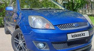 Ford Fiesta 2008 года за 2 800 000 тг. в Алматы