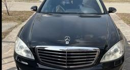 Mercedes-Benz S 500 2006 годаүшін7 000 000 тг. в Астана