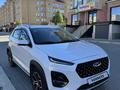 Chery Tiggo 2 Pro 2023 года за 5 500 000 тг. в Актобе