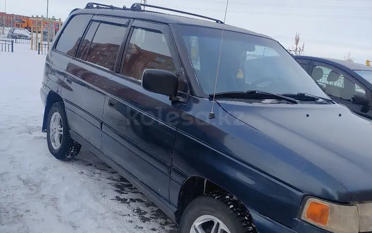 Mazda MPV 1998 годаүшін3 000 000 тг. в Астана