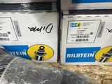 W222 передние Амортизаторы Bilstein за 580 000 тг. в Алматы