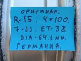 R-15.4/100 Пассат, Киа Рио, Хюндай акцент Тойота ярис королла ж т б. за 65 000 тг. в Талдыкорган – фото 3