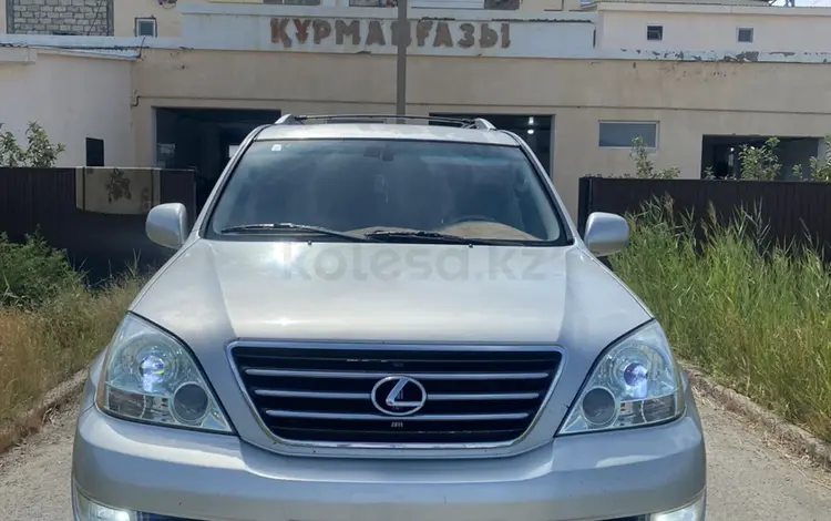 Lexus GX 470 2005 годаүшін11 000 000 тг. в Атырау