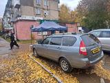 ВАЗ (Lada) Priora 2171 2010 года за 2 500 000 тг. в Риддер – фото 2