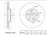 Диск тормозной передний за 20 650 тг. в Астана