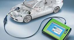 Компьютерная диагностика авто в Семей