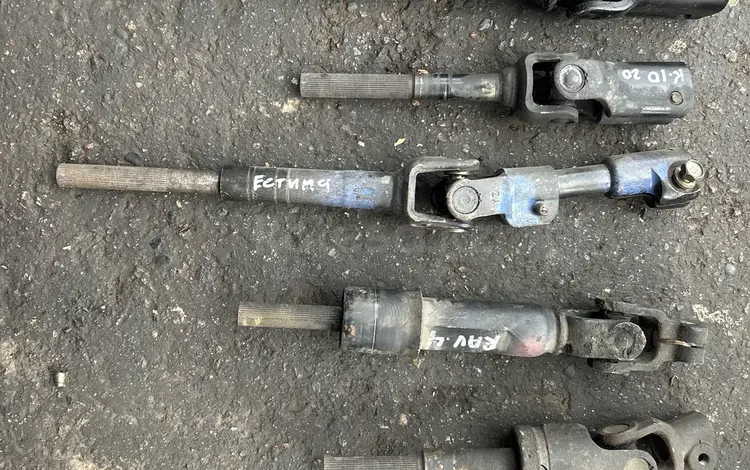 Рулевой карданчик за 15 000 тг. в Алматы