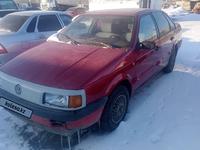 Volkswagen Passat 1988 годаүшін900 000 тг. в Сатпаев