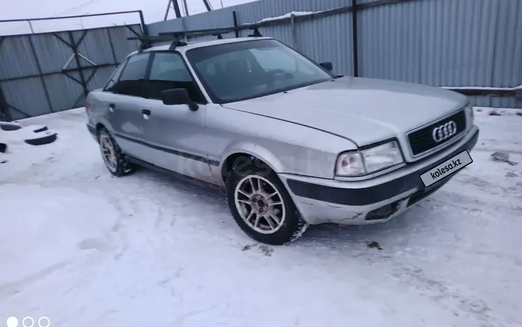 Audi 80 1993 года за 1 150 000 тг. в Петропавловск