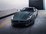 Jaguar F-Type 2015 года за 32 000 000 тг. в Алматы