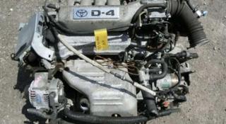 Двигатель на toyota nadia 3S D4 за 275 000 тг. в Алматы