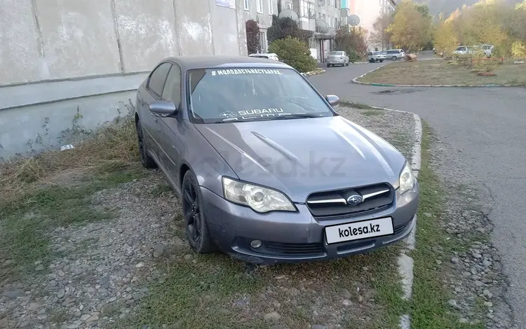 Subaru Legacy 2006 года за 4 200 000 тг. в Усть-Каменогорск