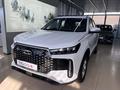 Chery Tiggo 4 Style 2026 годаүшін7 890 000 тг. в Кызылорда