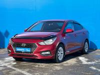 Hyundai Accent 2018 года за 6 600 000 тг. в Алматы