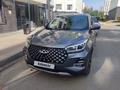 Chery Tiggo 4 Pro 2023 года за 5 700 000 тг. в Алматы