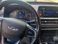 Chery Tiggo 4 Pro 2023 года за 5 700 000 тг. в Алматы – фото 8