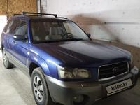 Subaru Forester 2004 годаүшін5 200 000 тг. в Усть-Каменогорск