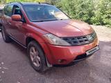 Nissan Murano 2006 годаүшін3 000 000 тг. в Караганда – фото 4