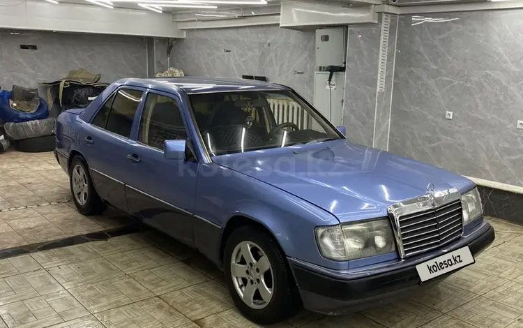 Mercedes-Benz E 230 1992 года за 1 750 000 тг. в Астана