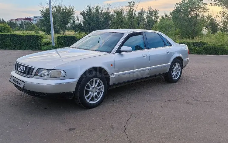 Audi A8 1995 года за 2 800 000 тг. в Лисаковск