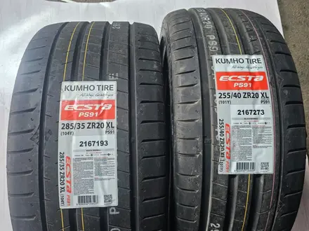 285/35R20 — 255/40R20 KUMHO PS91 КОРЕЯ за 300 000 тг. в Алматы