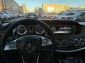 Mercedes-Benz S 63 AMG 2014 годаfor36 500 000 тг. в Астана – фото 8