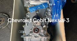 Двигатель за 320 000 тг. в Алматы