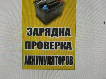 Сто в тастаке ремонт реставрация рулевой рейки тормозной системы в Алматы – фото 4