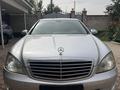 Mercedes-Benz S 350 2005 годаүшін5 700 000 тг. в Алматы