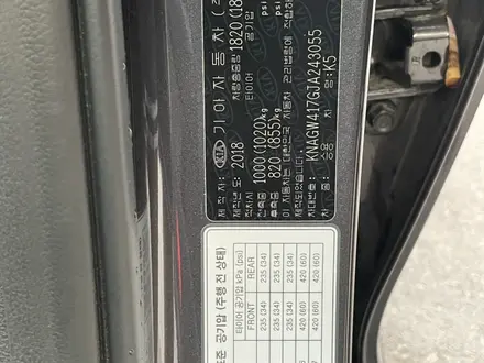 Kia K5 2018 года за 9 500 000 тг. в Алматы – фото 5