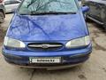 Ford Galaxy 1998 годаүшін2 000 000 тг. в Астана – фото 3