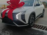 Hyundai Mufasa 2025 года за 13 385 000 тг. в Алматы – фото 2