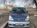 Nissan Serena 2000 года за 3 700 000 тг. в Семей