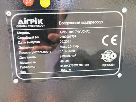 AirPIK  Дизельный компрессор -10м³/мин, 10бар 2023 года за 9 250 000 тг. в Атырау – фото 12