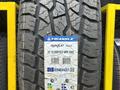 31*10.50 R15 TR292 за 48 200 тг. в Алматы