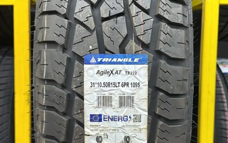 31*10.50 R15 TR292 за 48 200 тг. в Алматы