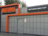 Подкрылки за 10 000 тг. в Астана – фото 4