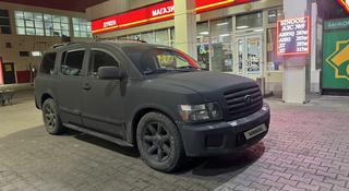 Infiniti QX56 2006 года за 7 000 000 тг. в Алматы