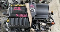 Двигатель Mazda ZJ за 250 000 тг. в Алматы
