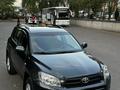 Toyota RAV4 2006 года за 7 800 000 тг. в Алматы – фото 25