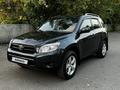 Toyota RAV4 2006 годаүшін7 800 000 тг. в Алматы – фото 23