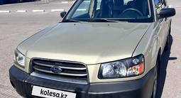 Subaru Forester 2004 годаүшін5 200 000 тг. в Алматы