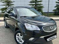 SsangYong Actyon 2014 годаүшін5 800 000 тг. в Караганда