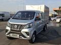 Changan  SC1021/1022 2024 годаүшін7 500 000 тг. в Алматы