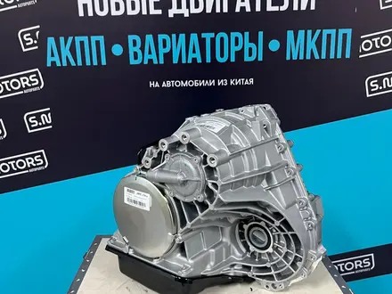 Новая оригинальная CVT АКПП JAC GEELY LIFAN — коробка передач + за 750 000 тг. в Актобе