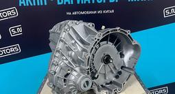 Новая оригинальная АКПП JAC GEELY LIFAN — коробка передач + масло в подарок за 750 000 тг. в Актобе – фото 2