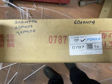 Радиатор кондиционера оригинал качества за 65 000 тг. в Шымкент – фото 3