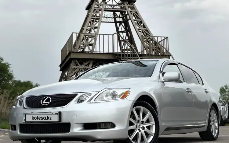 Lexus GS 300 2006 года за 7 300 000 тг. в Алматы