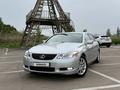 Lexus GS 300 2006 года за 7 300 000 тг. в Алматы – фото 10