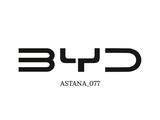 BYD Astana 077 в Астана